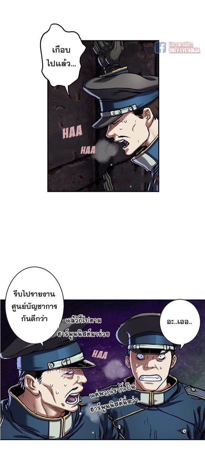 à¸­à¹ˆà¸²à¸™à¸¡à¸±à¸‡à¸‡à¸° à¸à¸²à¸£à¹Œà¸•à¸¹à¸™