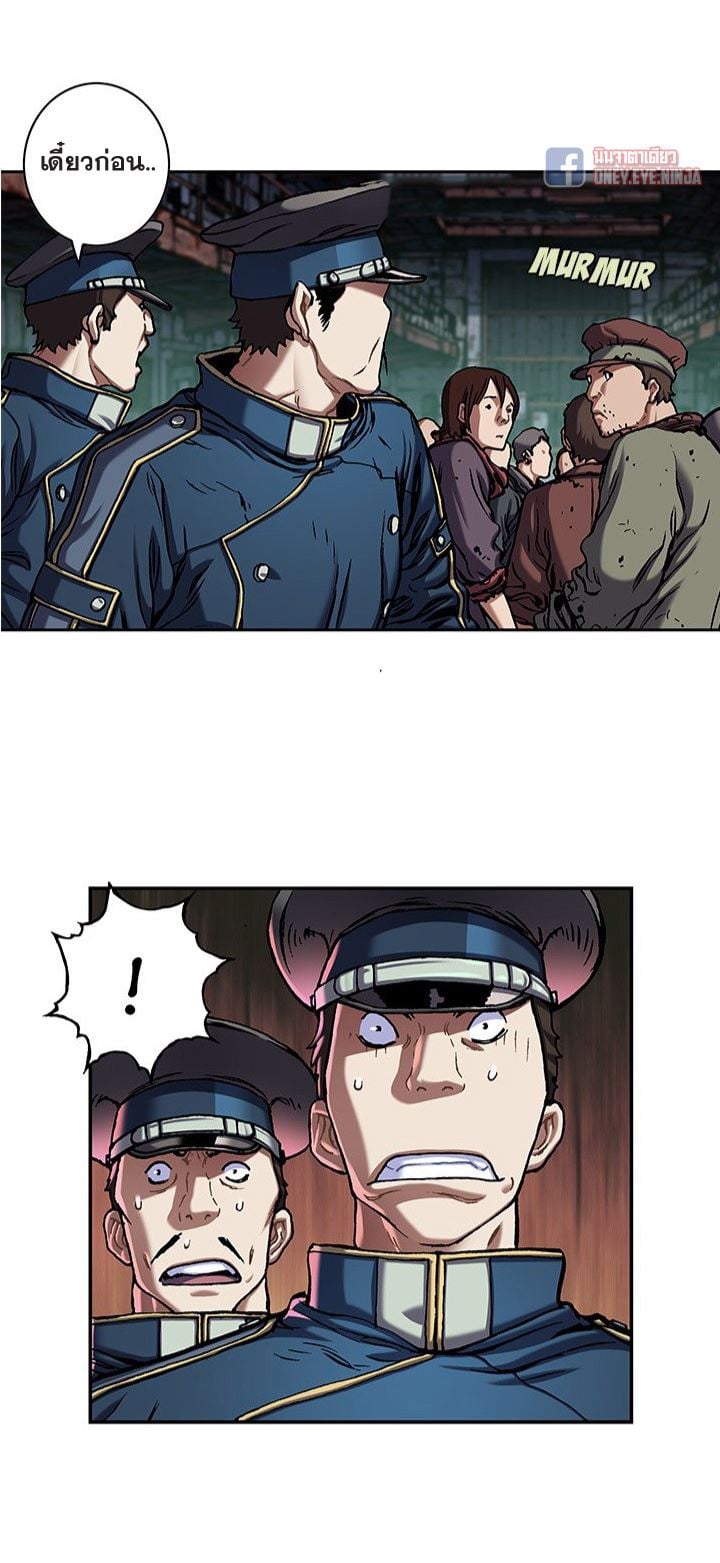 à¸­à¹ˆà¸²à¸™à¸¡à¸±à¸‡à¸‡à¸° à¸à¸²à¸£à¹Œà¸•à¸¹à¸™