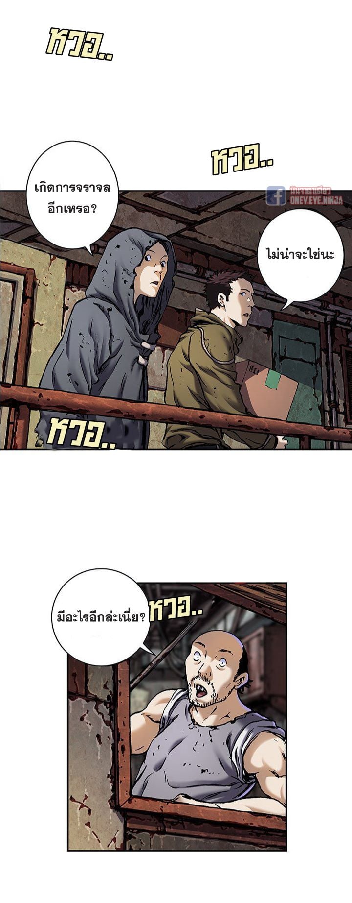 à¸­à¹ˆà¸²à¸™à¸¡à¸±à¸‡à¸‡à¸° à¸à¸²à¸£à¹Œà¸•à¸¹à¸™