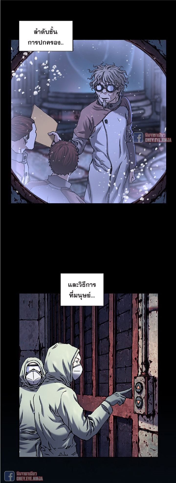 à¸­à¹ˆà¸²à¸™à¸¡à¸±à¸‡à¸‡à¸° à¸à¸²à¸£à¹Œà¸•à¸¹à¸™
