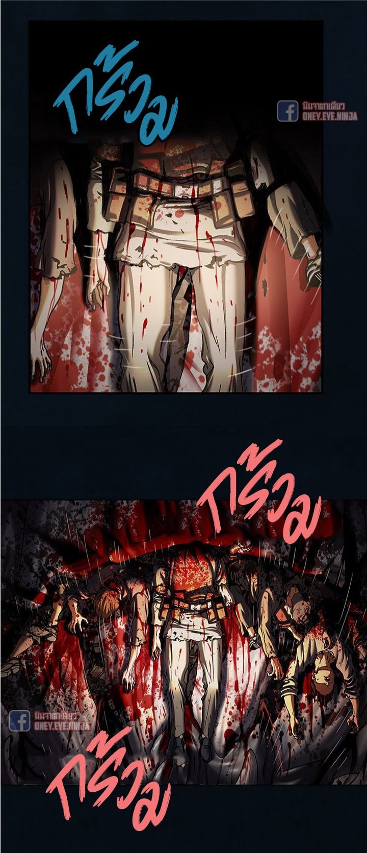 à¸­à¹ˆà¸²à¸™à¸¡à¸±à¸‡à¸‡à¸° à¸à¸²à¸£à¹Œà¸•à¸¹à¸™