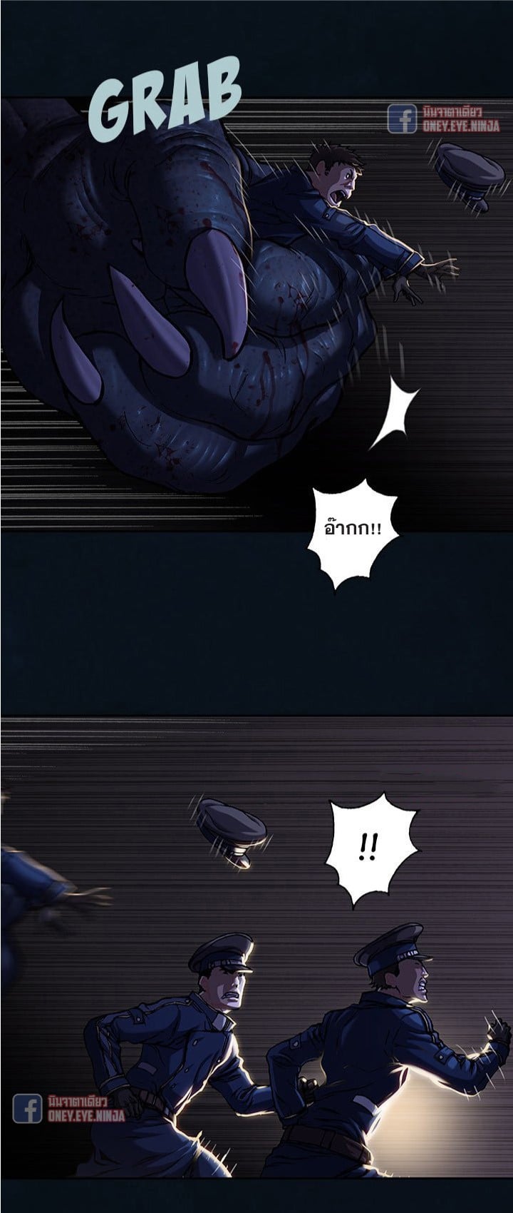 à¸­à¹ˆà¸²à¸™à¸¡à¸±à¸‡à¸‡à¸° à¸à¸²à¸£à¹Œà¸•à¸¹à¸™