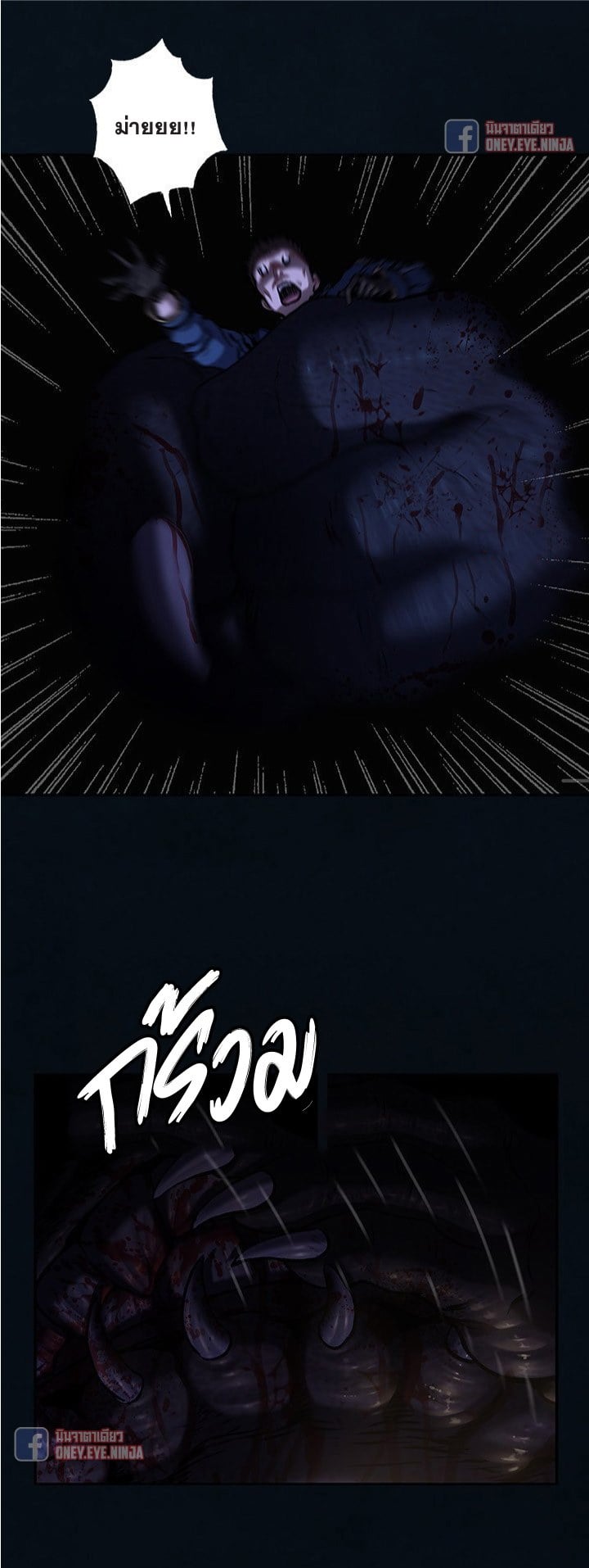 à¸­à¹ˆà¸²à¸™à¸¡à¸±à¸‡à¸‡à¸° à¸à¸²à¸£à¹Œà¸•à¸¹à¸™