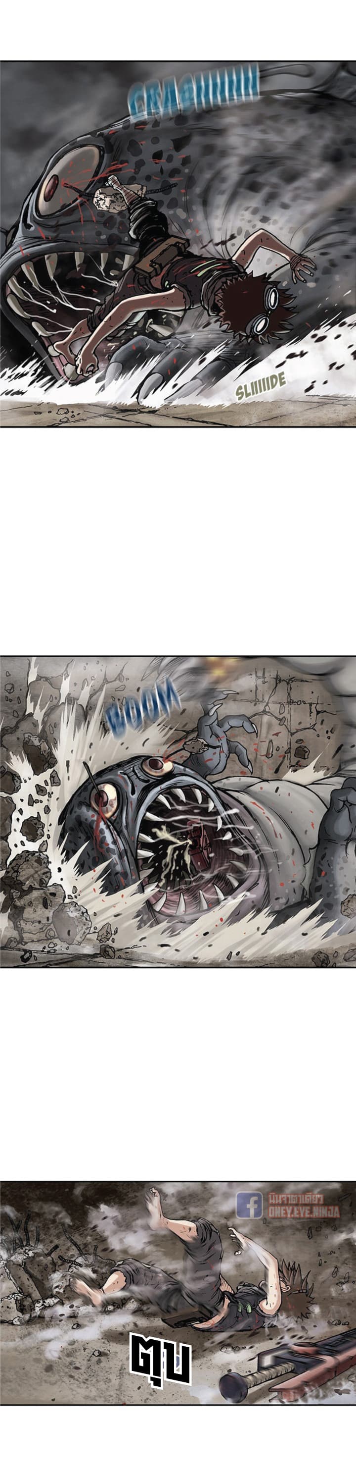 à¸­à¹ˆà¸²à¸™ Leviathan