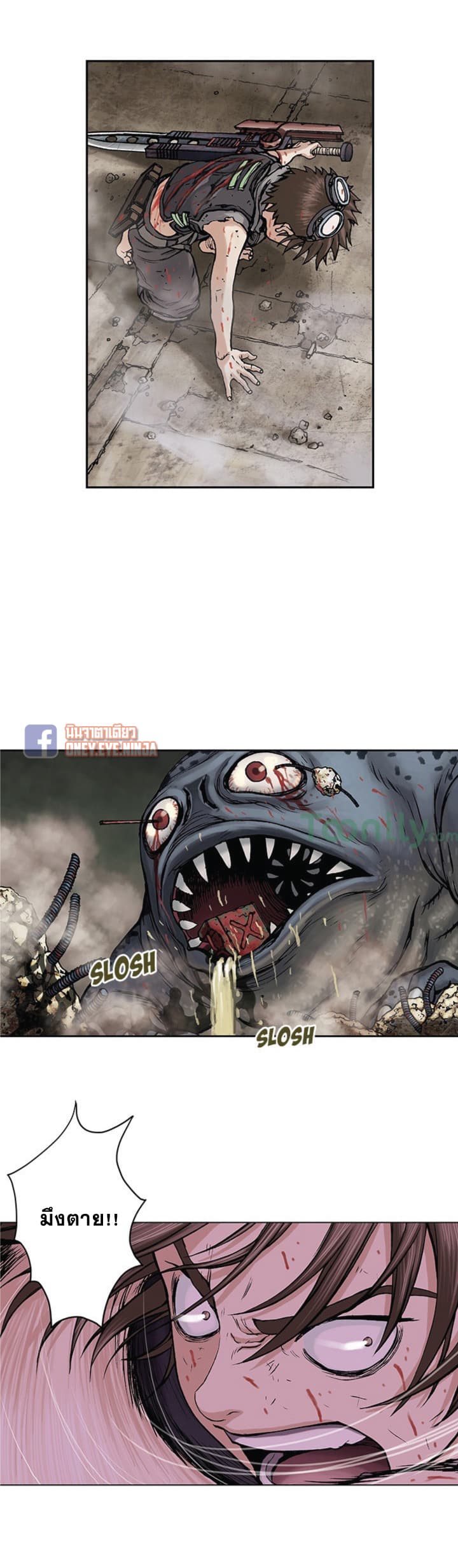 à¸­à¹ˆà¸²à¸™ Leviathan