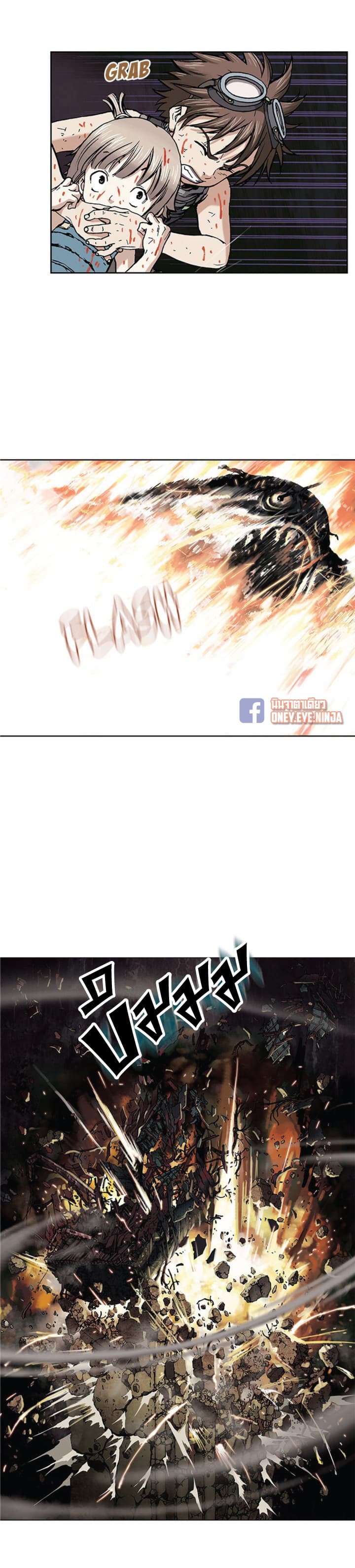 à¸­à¹ˆà¸²à¸™ Leviathan
