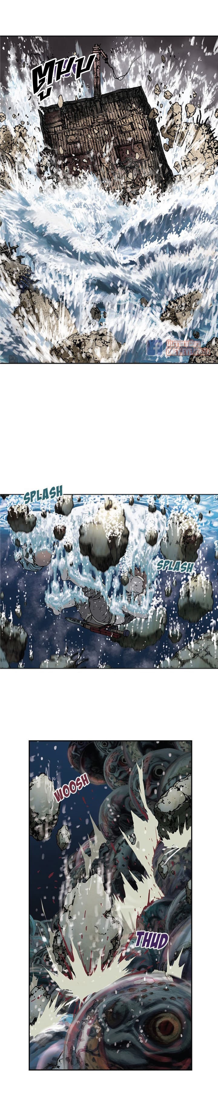 à¸­à¹ˆà¸²à¸™ Leviathan