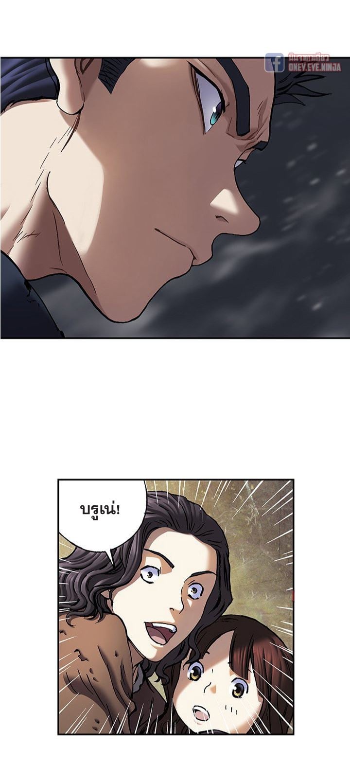 à¸­à¹ˆà¸²à¸™à¸¡à¸±à¸‡à¸‡à¸° à¸à¸²à¸£à¹Œà¸•à¸¹à¸™