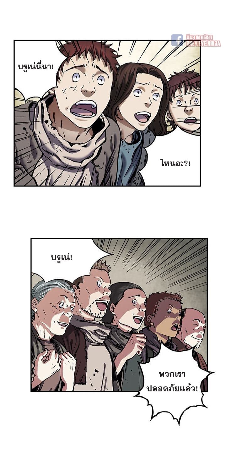 à¸­à¹ˆà¸²à¸™à¸¡à¸±à¸‡à¸‡à¸° à¸à¸²à¸£à¹Œà¸•à¸¹à¸™