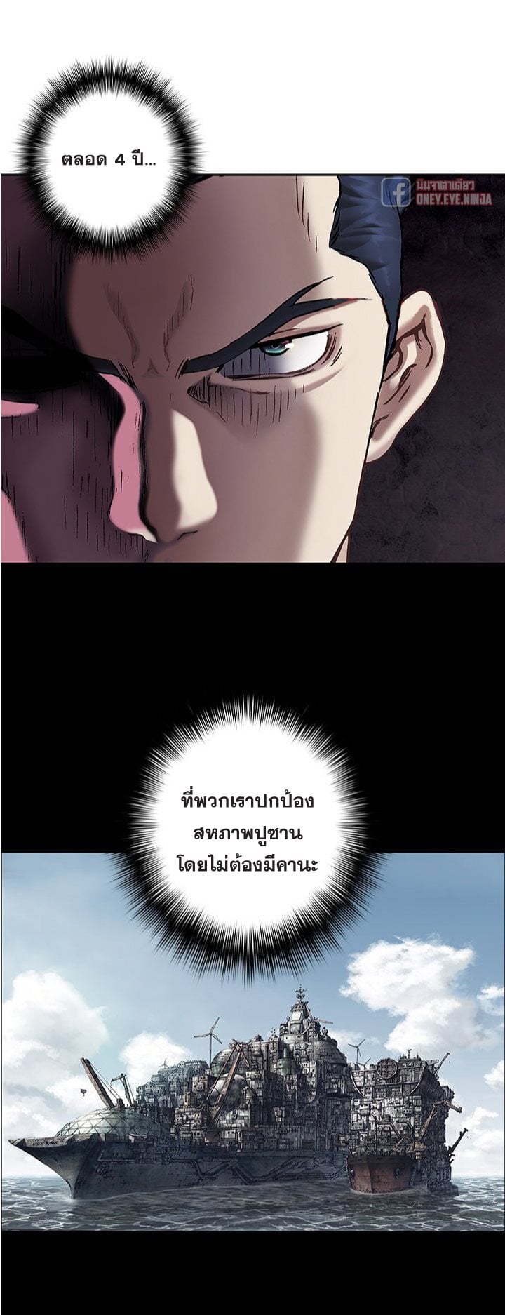 à¸­à¹ˆà¸²à¸™à¸¡à¸±à¸‡à¸‡à¸° à¸à¸²à¸£à¹Œà¸•à¸¹à¸™
