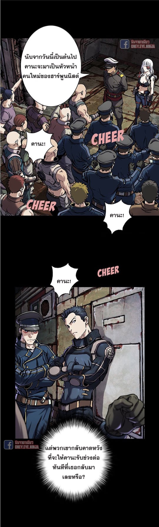 à¸­à¹ˆà¸²à¸™à¸¡à¸±à¸‡à¸‡à¸° à¸à¸²à¸£à¹Œà¸•à¸¹à¸™