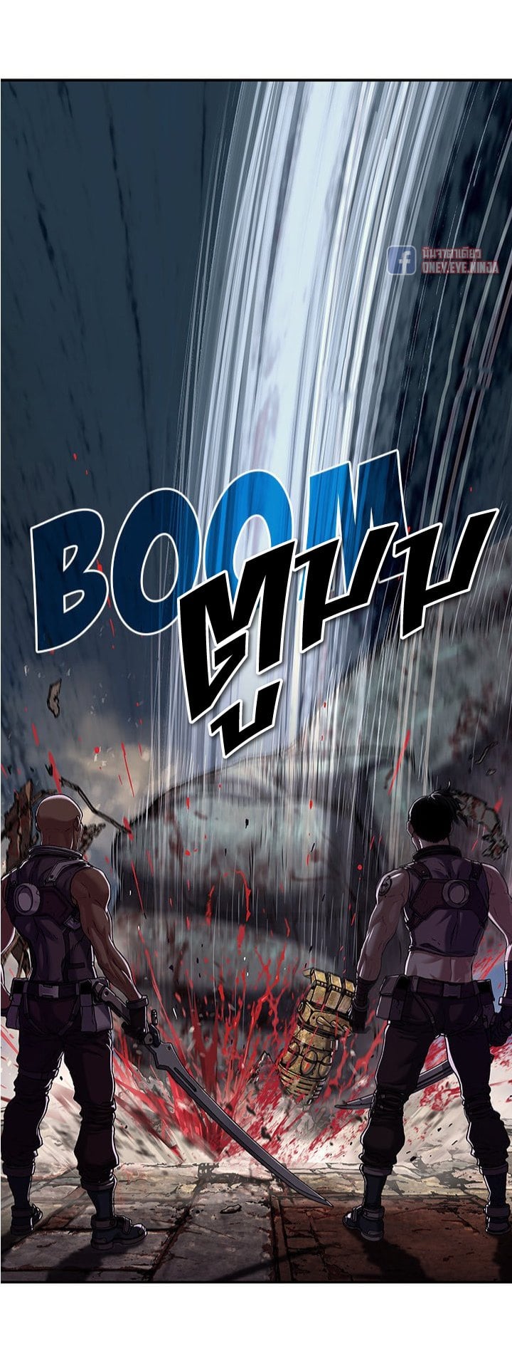 à¸­à¹ˆà¸²à¸™à¸¡à¸±à¸‡à¸‡à¸° à¸à¸²à¸£à¹Œà¸•à¸¹à¸™
