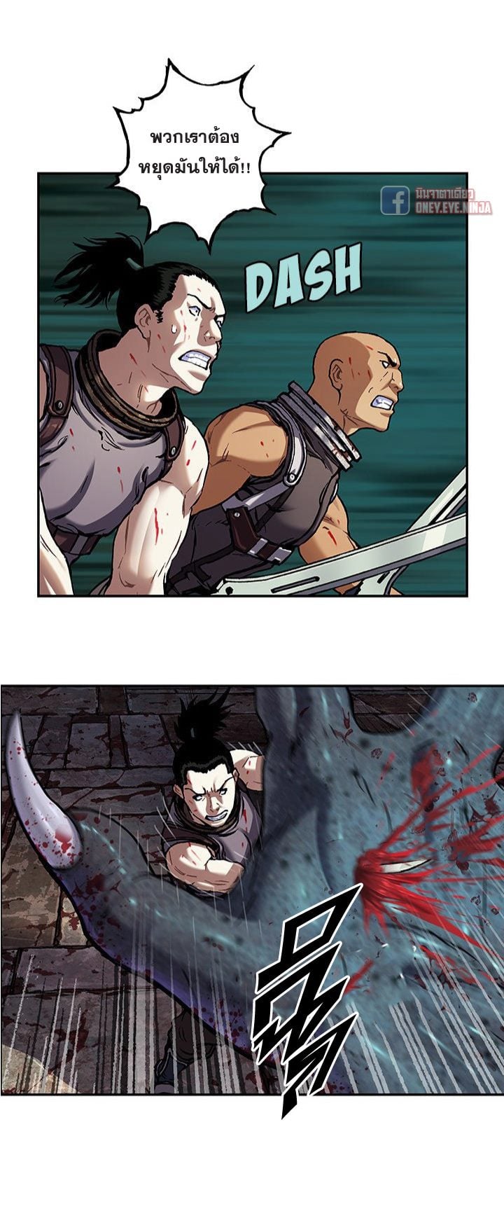 à¸­à¹ˆà¸²à¸™à¸¡à¸±à¸‡à¸‡à¸° à¸à¸²à¸£à¹Œà¸•à¸¹à¸™