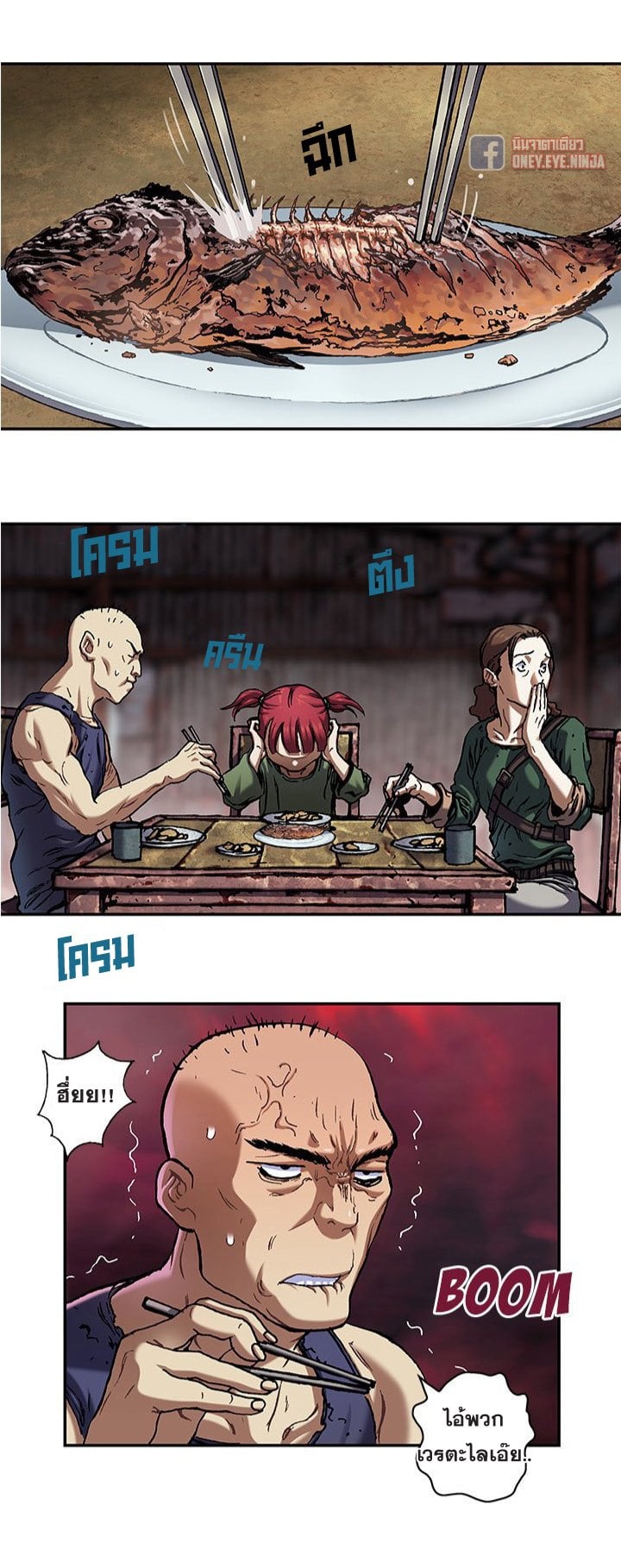 à¸­à¹ˆà¸²à¸™à¸¡à¸±à¸‡à¸‡à¸° à¸à¸²à¸£à¹Œà¸•à¸¹à¸™