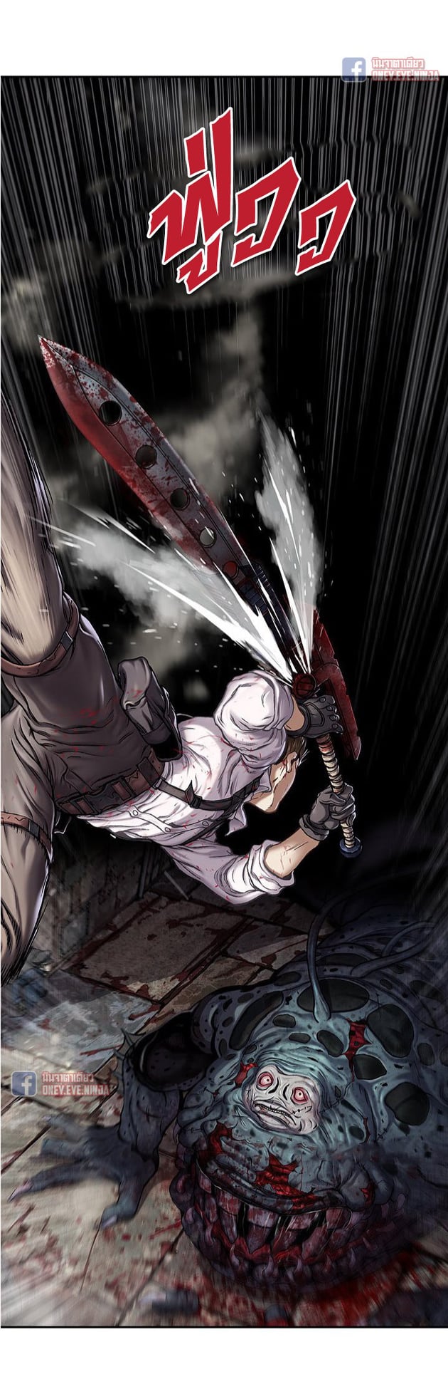 à¸­à¹ˆà¸²à¸™à¸¡à¸±à¸‡à¸‡à¸° à¸à¸²à¸£à¹Œà¸•à¸¹à¸™