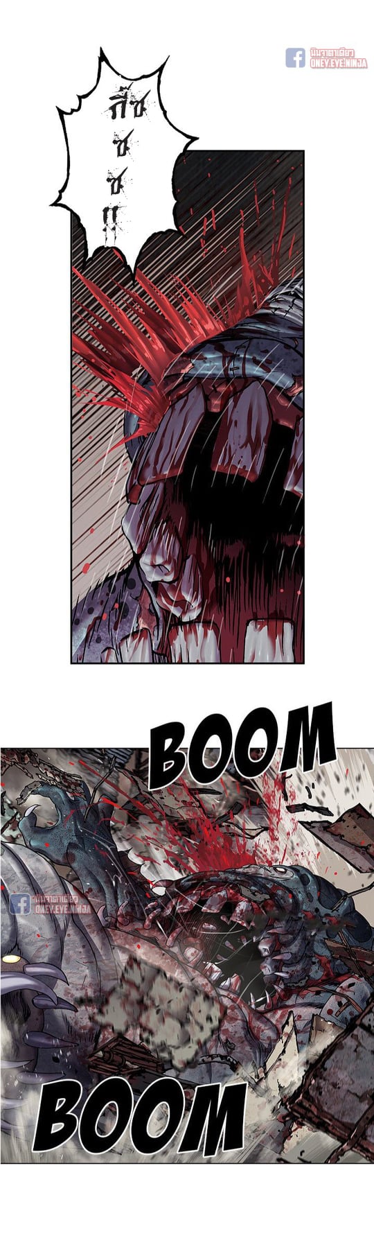 à¸­à¹ˆà¸²à¸™à¸¡à¸±à¸‡à¸‡à¸° à¸à¸²à¸£à¹Œà¸•à¸¹à¸™