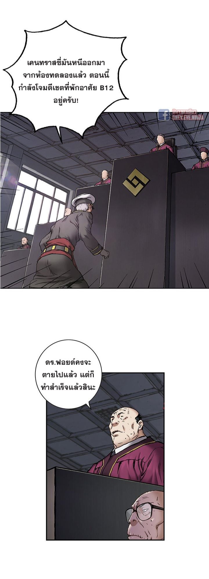 à¸­à¹ˆà¸²à¸™à¸¡à¸±à¸‡à¸‡à¸° à¸à¸²à¸£à¹Œà¸•à¸¹à¸™