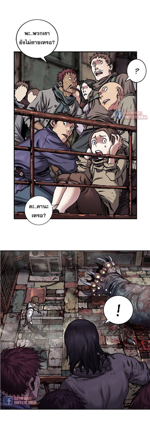 à¸­à¹ˆà¸²à¸™à¸¡à¸±à¸‡à¸‡à¸° à¸à¸²à¸£à¹Œà¸•à¸¹à¸™
