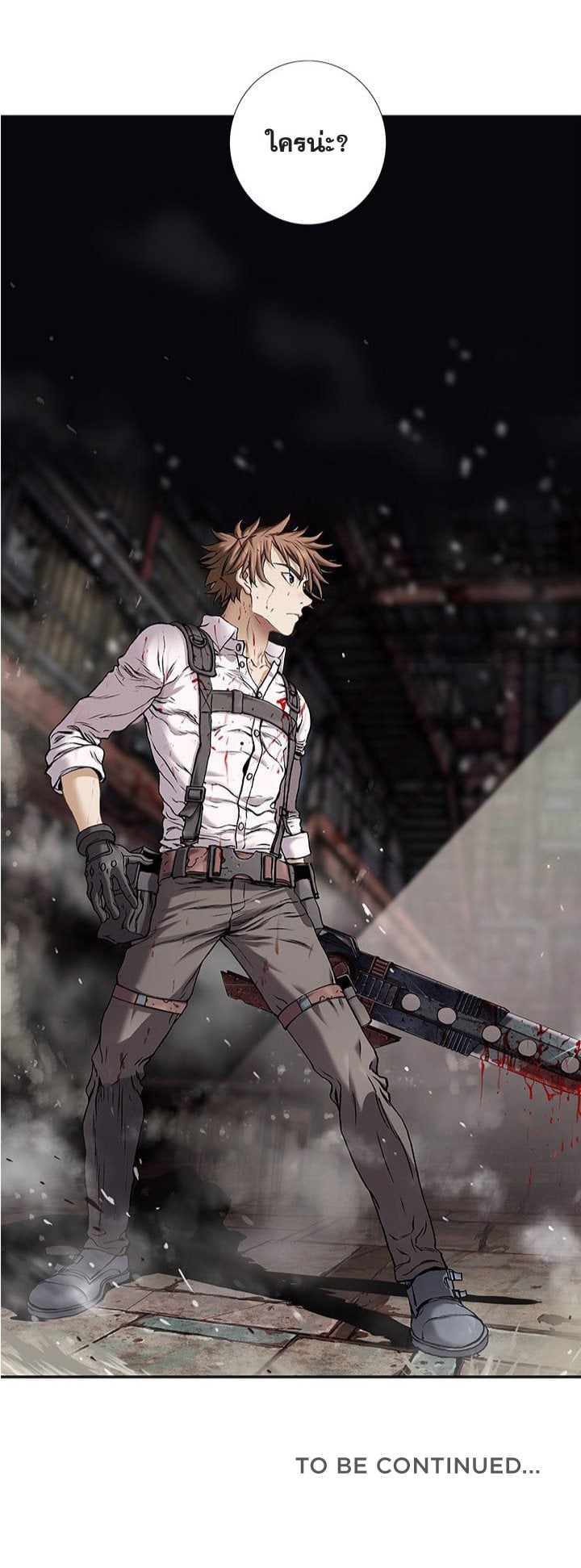 à¸­à¹ˆà¸²à¸™à¸¡à¸±à¸‡à¸‡à¸° à¸à¸²à¸£à¹Œà¸•à¸¹à¸™