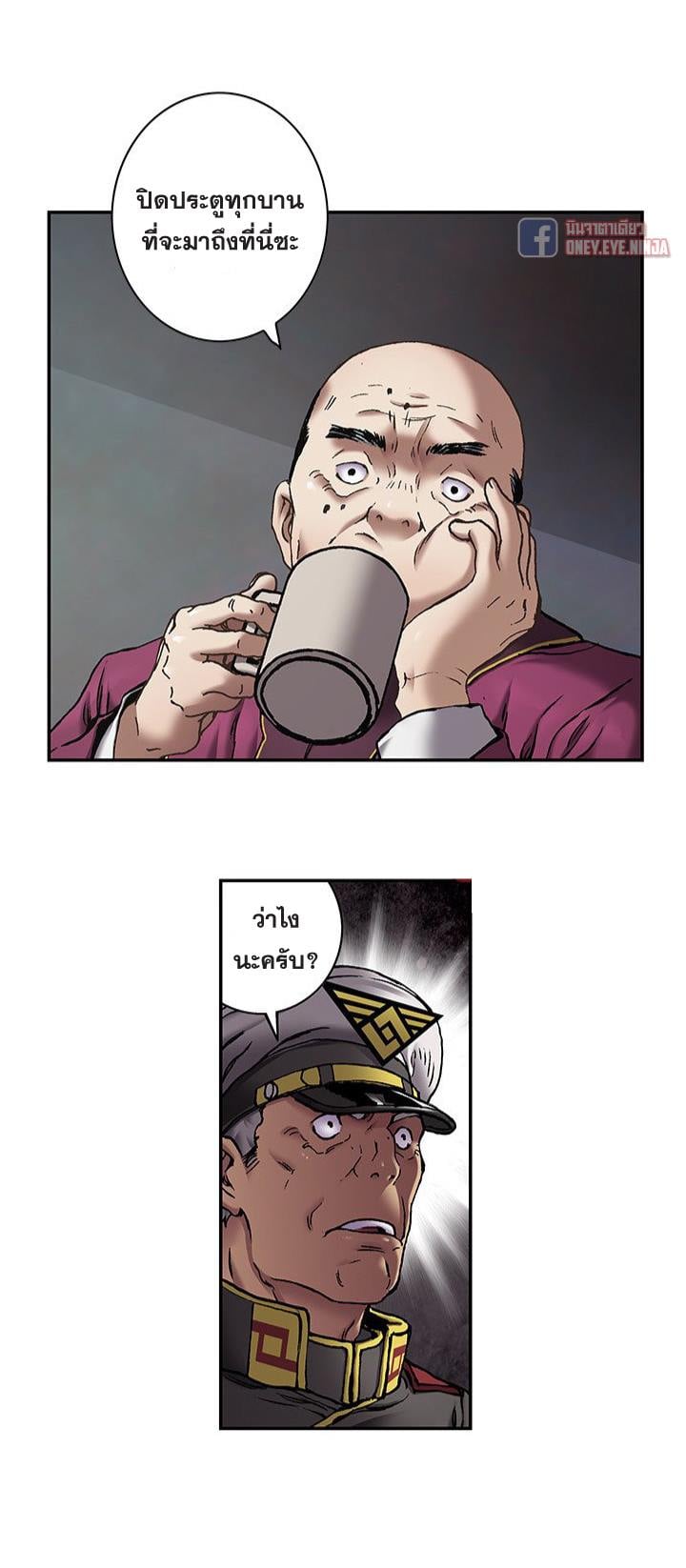 à¸­à¹ˆà¸²à¸™à¸¡à¸±à¸‡à¸‡à¸° à¸à¸²à¸£à¹Œà¸•à¸¹à¸™