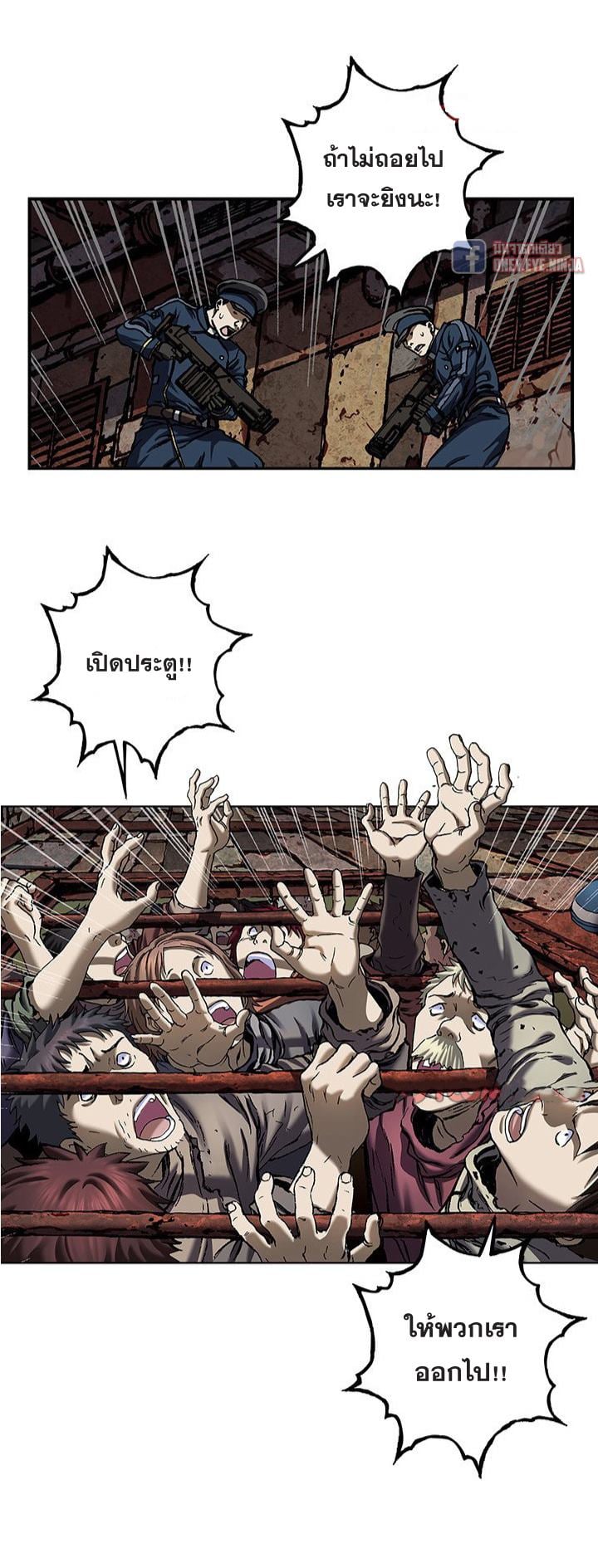 à¸­à¹ˆà¸²à¸™à¸¡à¸±à¸‡à¸‡à¸° à¸à¸²à¸£à¹Œà¸•à¸¹à¸™