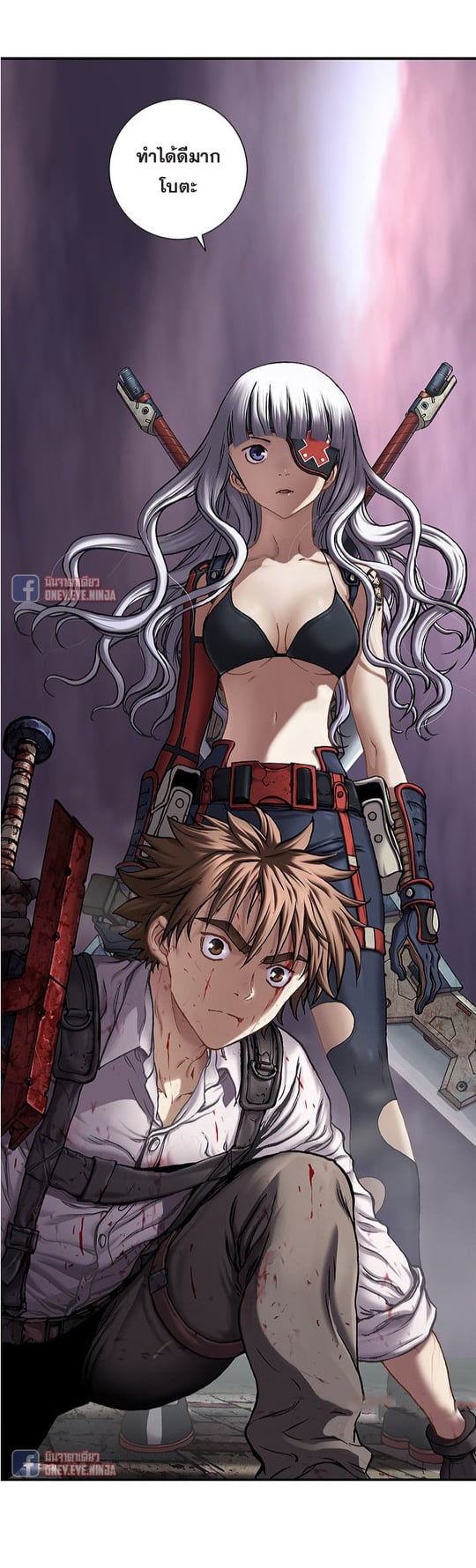 à¸­à¹ˆà¸²à¸™à¸¡à¸±à¸‡à¸‡à¸° à¸à¸²à¸£à¹Œà¸•à¸¹à¸™