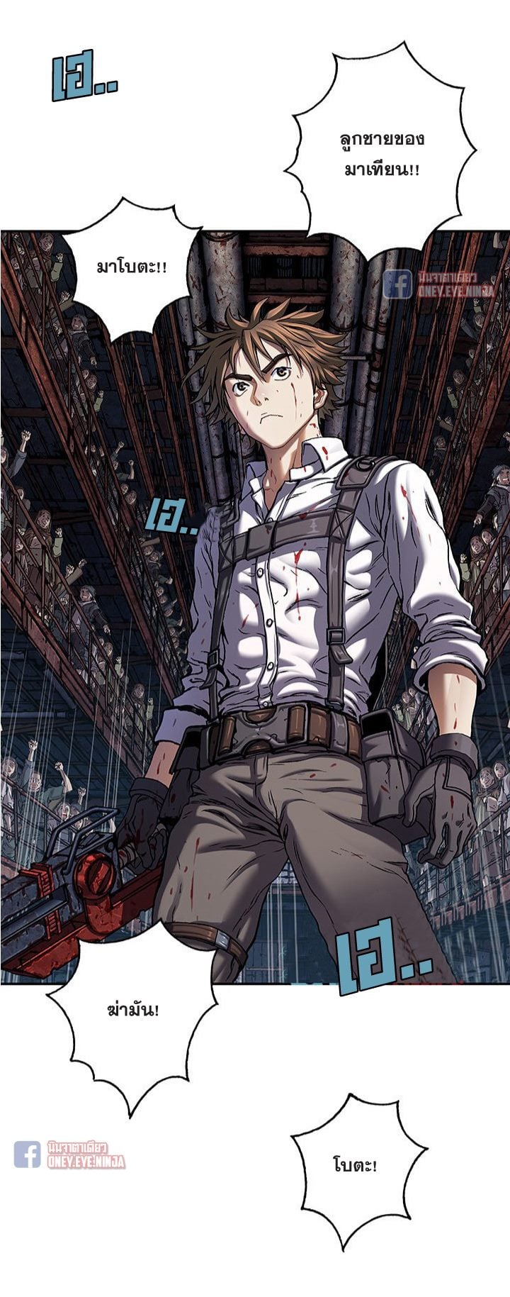 à¸­à¹ˆà¸²à¸™à¸¡à¸±à¸‡à¸‡à¸° à¸à¸²à¸£à¹Œà¸•à¸¹à¸™