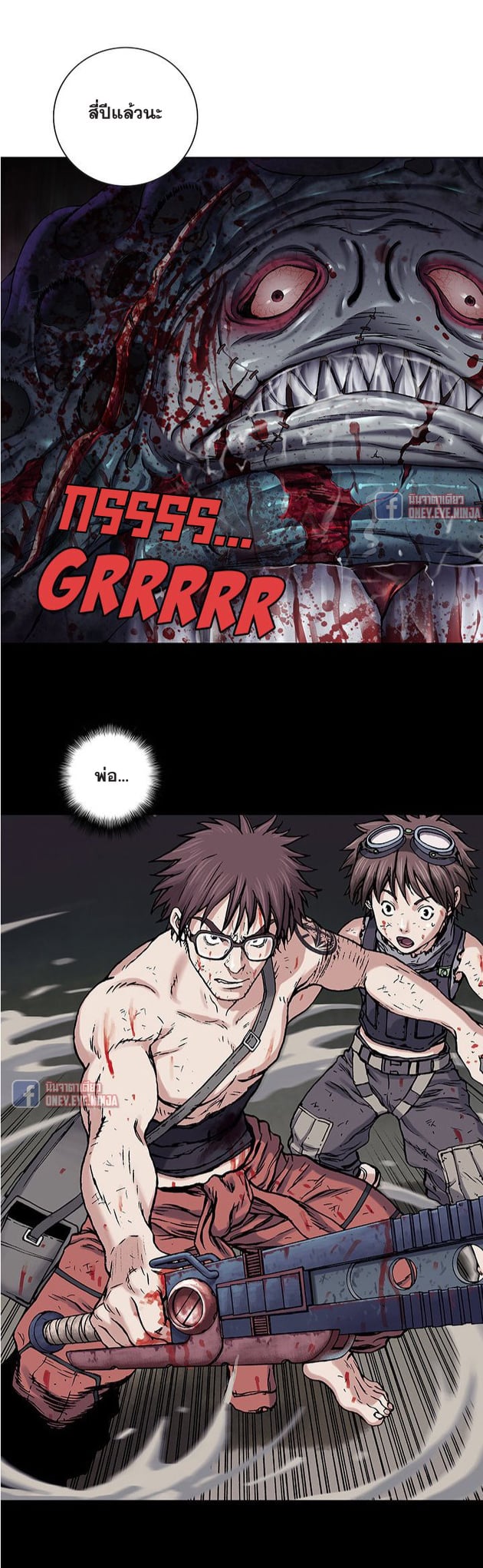 à¸­à¹ˆà¸²à¸™à¸¡à¸±à¸‡à¸‡à¸° à¸à¸²à¸£à¹Œà¸•à¸¹à¸™
