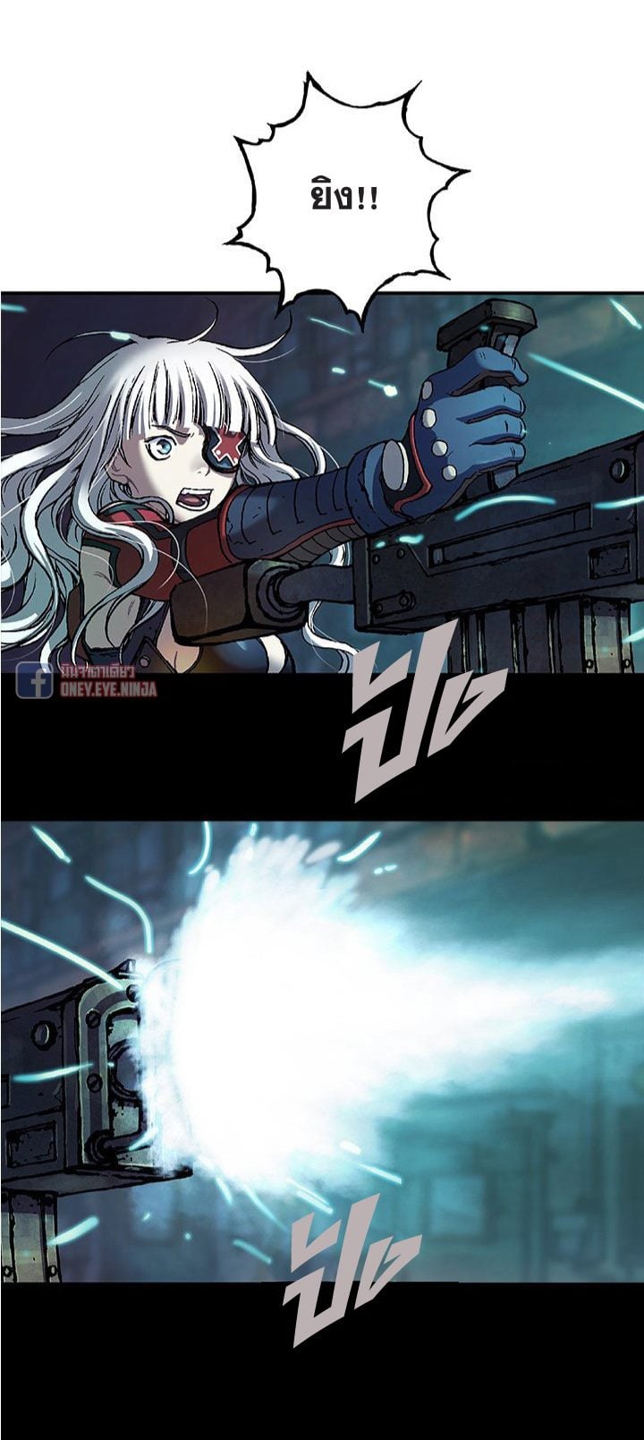 à¸­à¹ˆà¸²à¸™à¸¡à¸±à¸‡à¸‡à¸° à¸à¸²à¸£à¹Œà¸•à¸¹à¸™