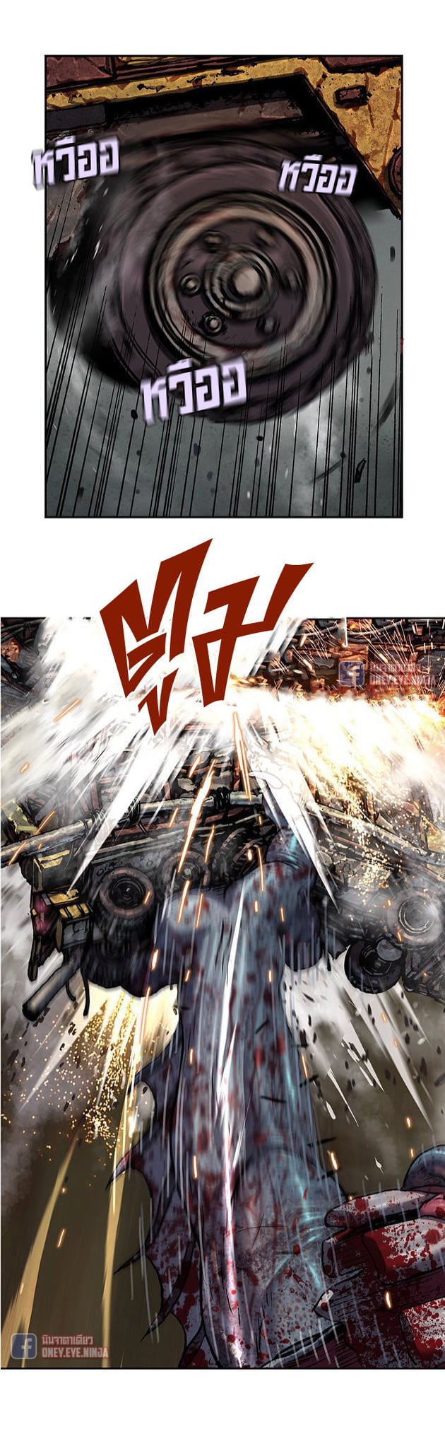 à¸­à¹ˆà¸²à¸™à¸¡à¸±à¸‡à¸‡à¸° à¸à¸²à¸£à¹Œà¸•à¸¹à¸™