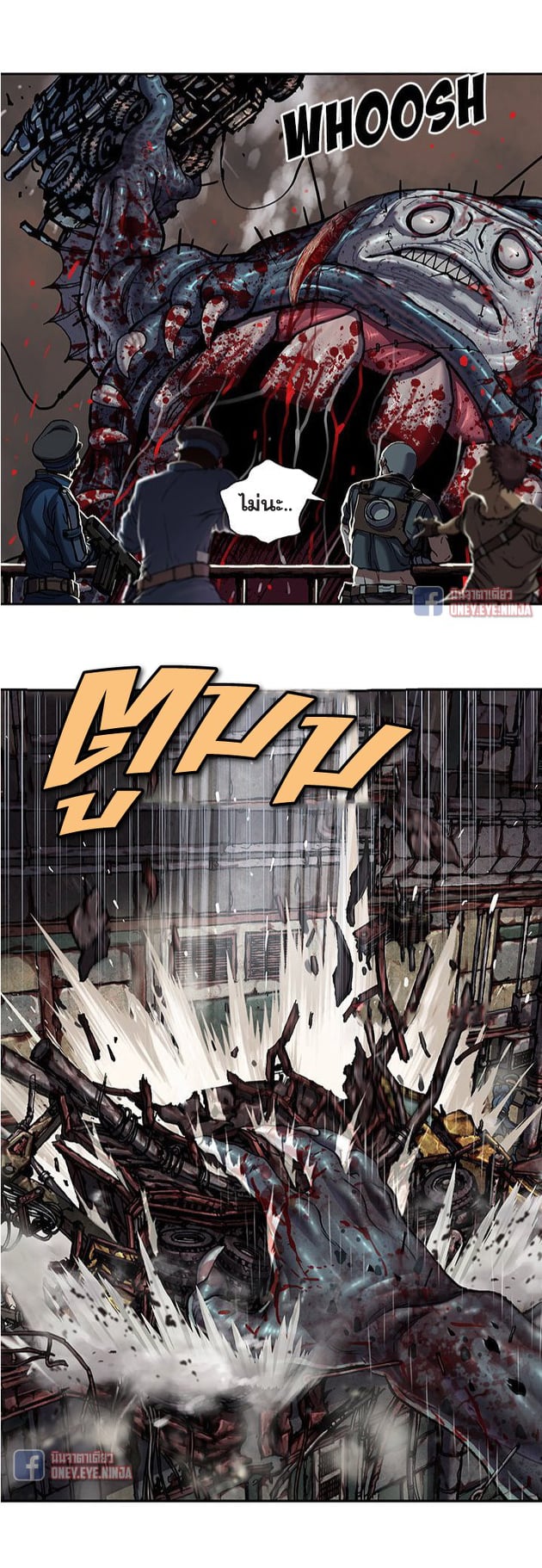 à¸­à¹ˆà¸²à¸™à¸¡à¸±à¸‡à¸‡à¸° à¸à¸²à¸£à¹Œà¸•à¸¹à¸™