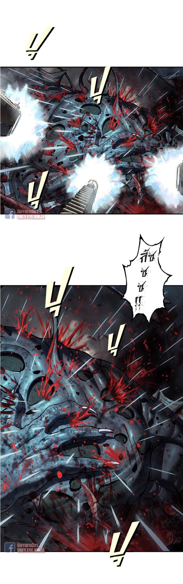 à¸­à¹ˆà¸²à¸™à¸¡à¸±à¸‡à¸‡à¸° à¸à¸²à¸£à¹Œà¸•à¸¹à¸™