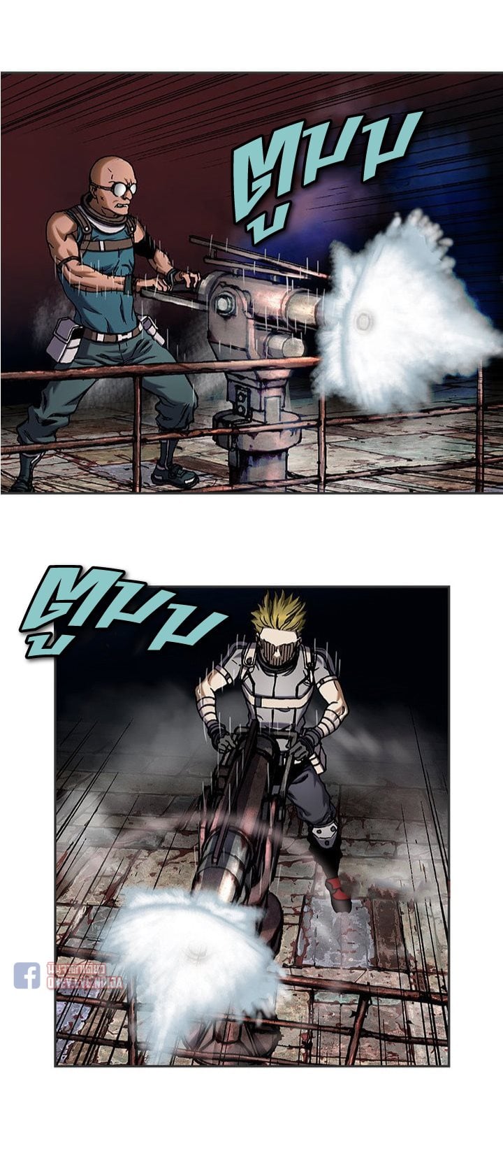 à¸­à¹ˆà¸²à¸™à¸¡à¸±à¸‡à¸‡à¸° à¸à¸²à¸£à¹Œà¸•à¸¹à¸™
