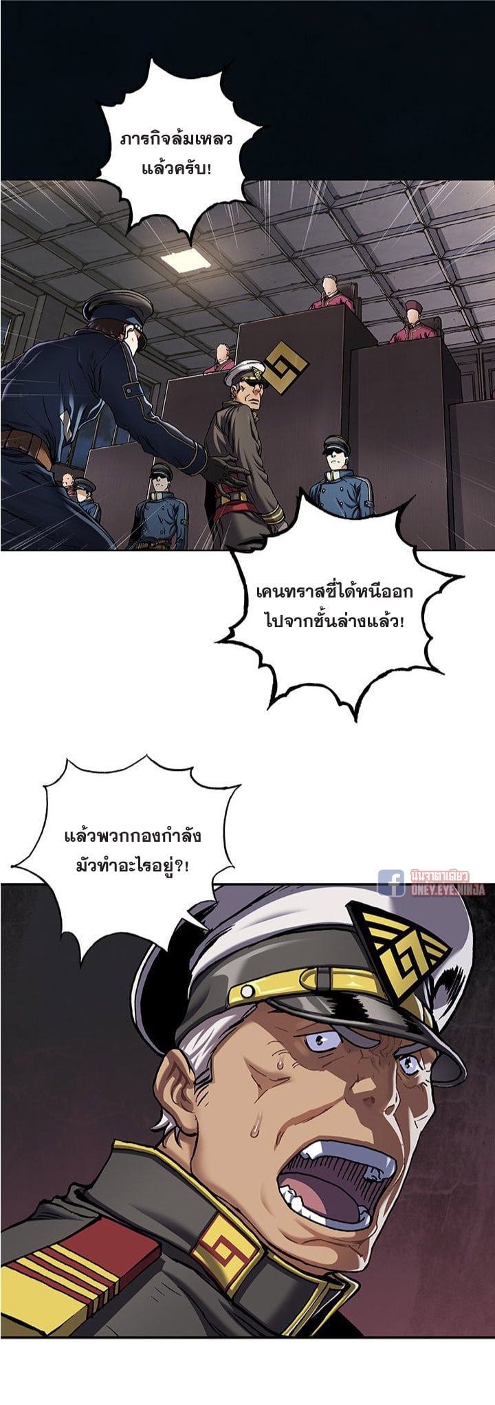à¸­à¹ˆà¸²à¸™à¸¡à¸±à¸‡à¸‡à¸° à¸à¸²à¸£à¹Œà¸•à¸¹à¸™