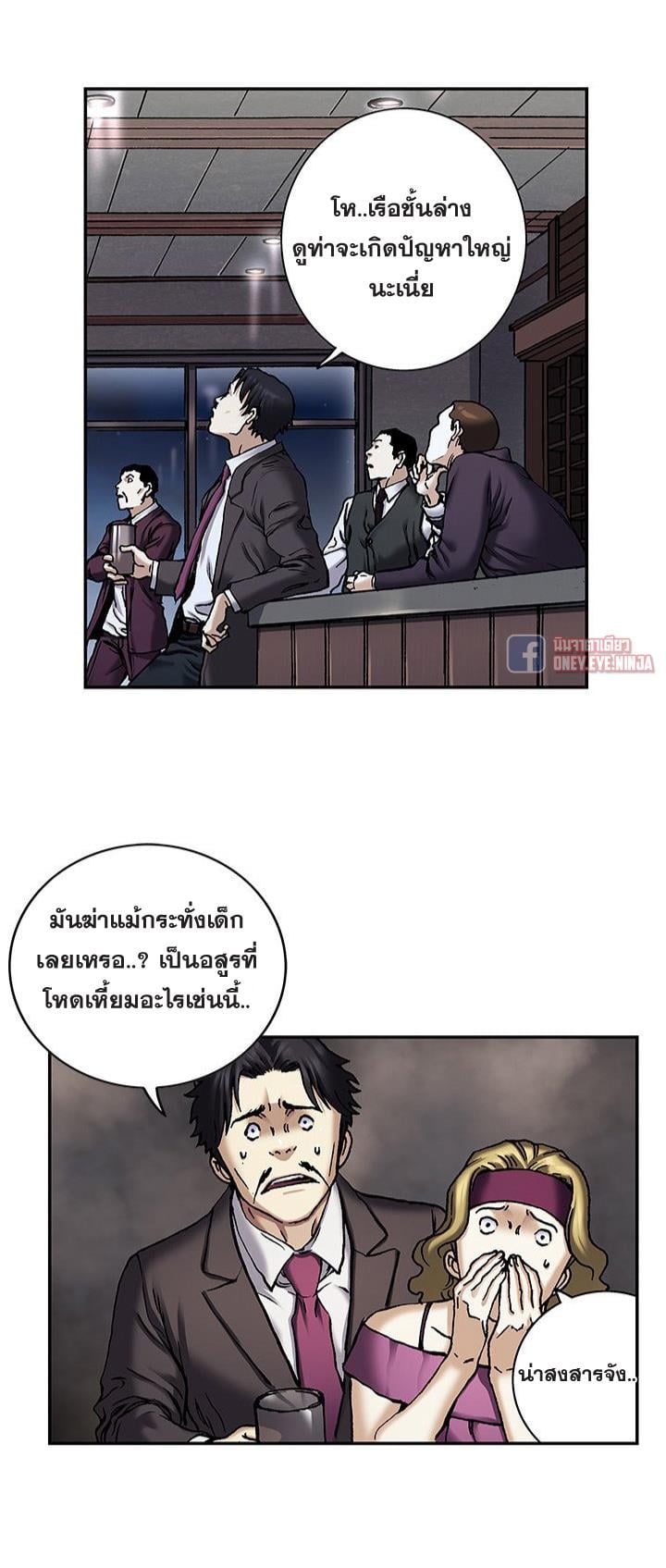 à¸­à¹ˆà¸²à¸™à¸¡à¸±à¸‡à¸‡à¸° à¸à¸²à¸£à¹Œà¸•à¸¹à¸™