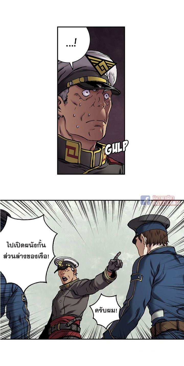 à¸­à¹ˆà¸²à¸™à¸¡à¸±à¸‡à¸‡à¸° à¸à¸²à¸£à¹Œà¸•à¸¹à¸™