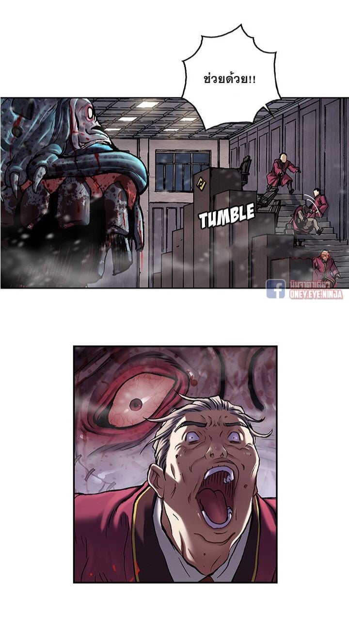 à¸­à¹ˆà¸²à¸™à¸¡à¸±à¸‡à¸‡à¸° à¸à¸²à¸£à¹Œà¸•à¸¹à¸™