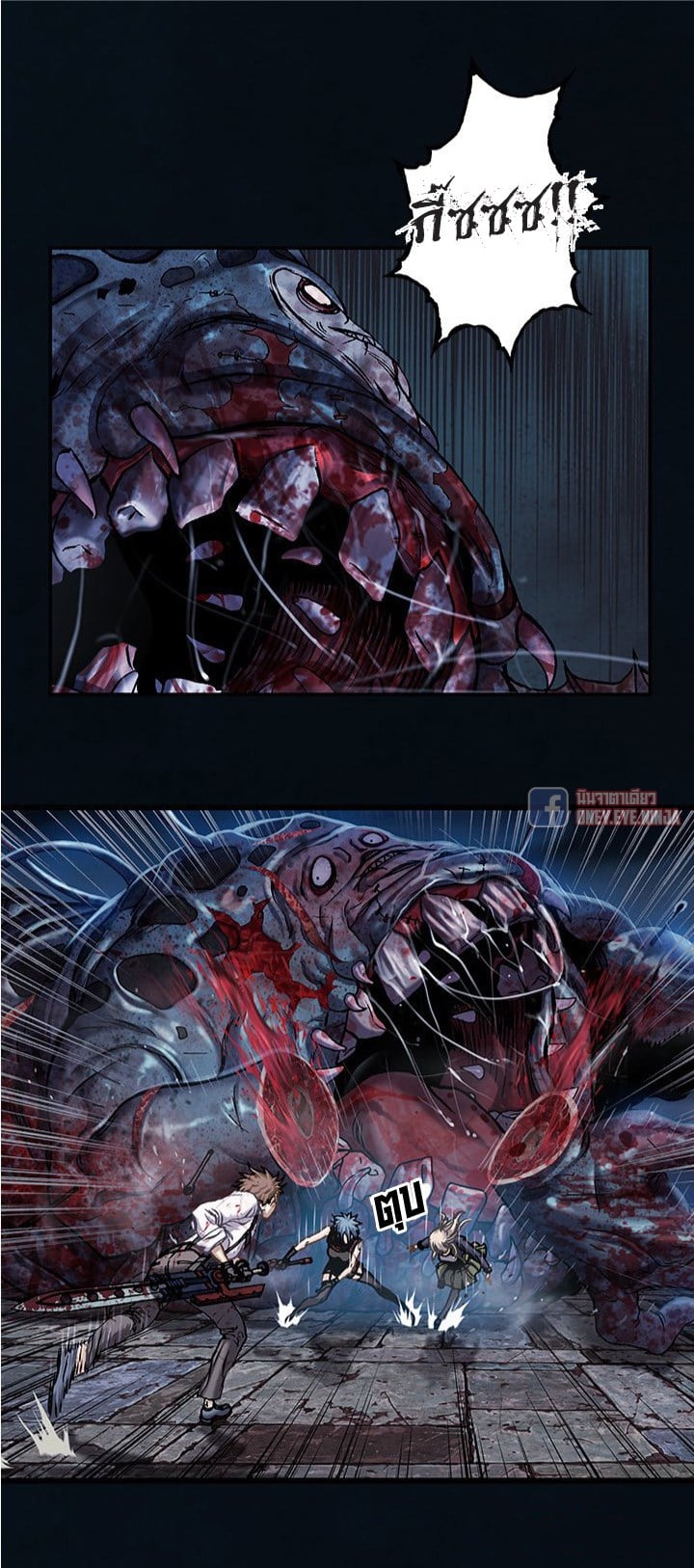 à¸­à¹ˆà¸²à¸™à¸¡à¸±à¸‡à¸‡à¸° à¸à¸²à¸£à¹Œà¸•à¸¹à¸™