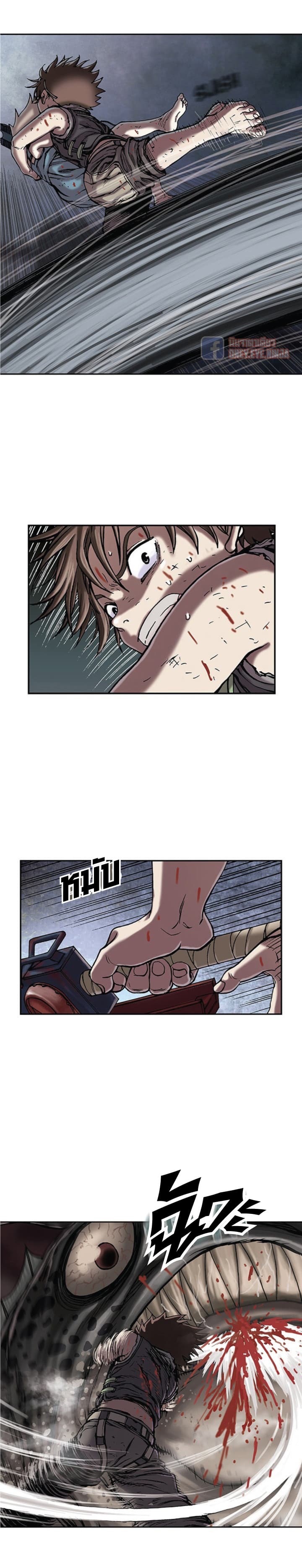à¸­à¹ˆà¸²à¸™ Leviathan