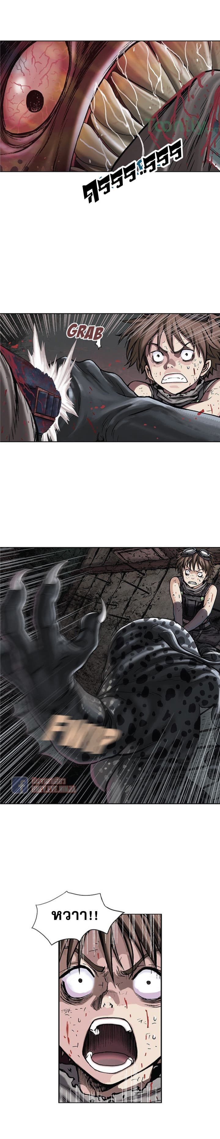 à¸­à¹ˆà¸²à¸™ Leviathan