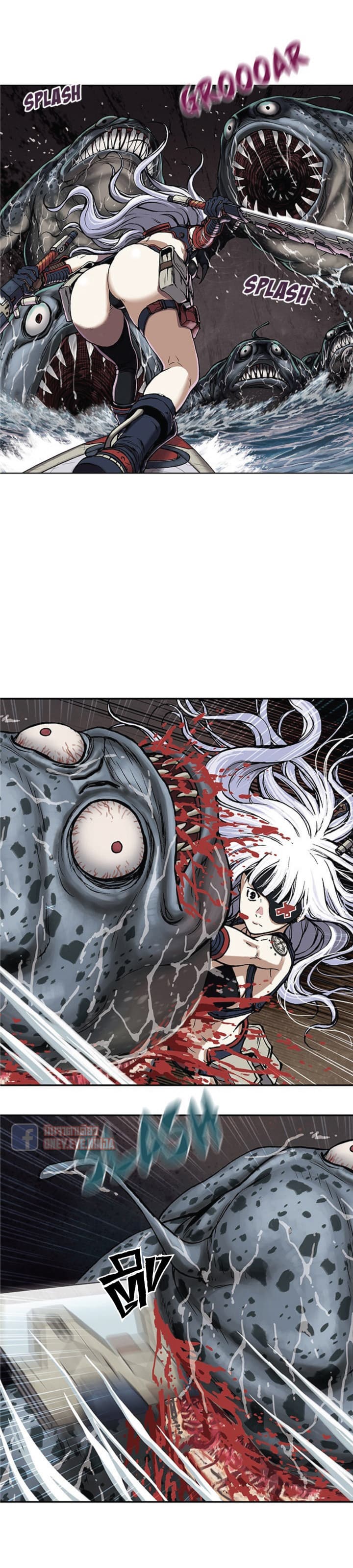 à¸­à¹ˆà¸²à¸™ Leviathan