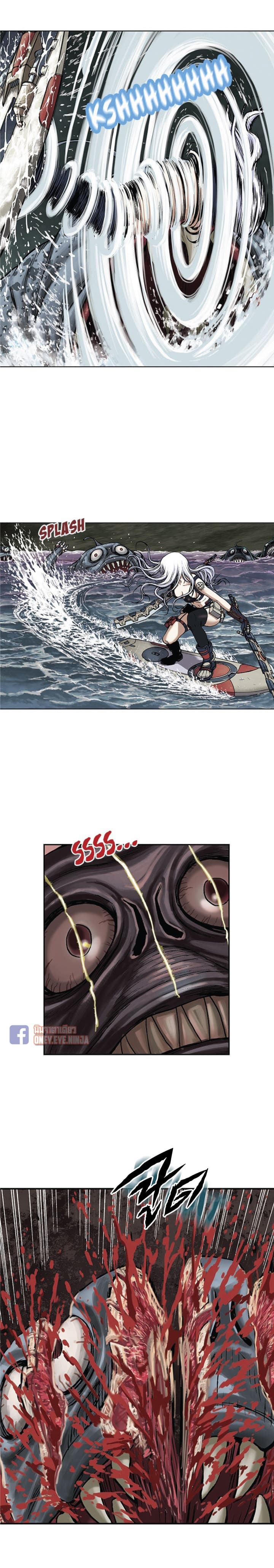 à¸­à¹ˆà¸²à¸™ Leviathan