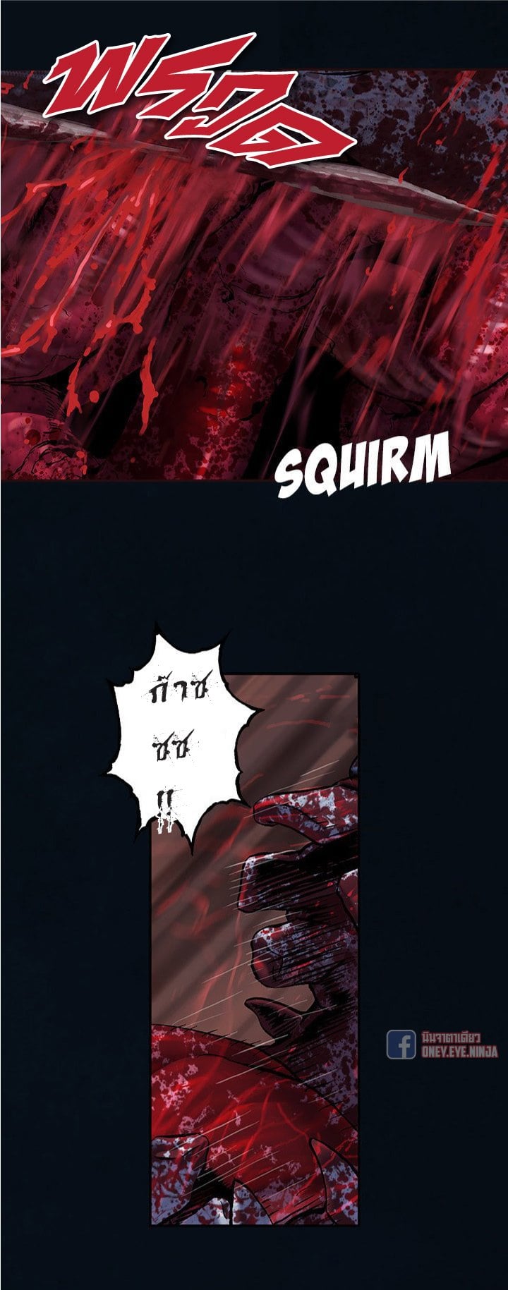 à¸­à¹ˆà¸²à¸™à¸¡à¸±à¸‡à¸‡à¸° à¸à¸²à¸£à¹Œà¸•à¸¹à¸™