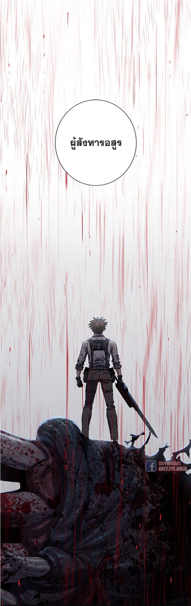 à¸­à¹ˆà¸²à¸™à¸¡à¸±à¸‡à¸‡à¸° à¸à¸²à¸£à¹Œà¸•à¸¹à¸™