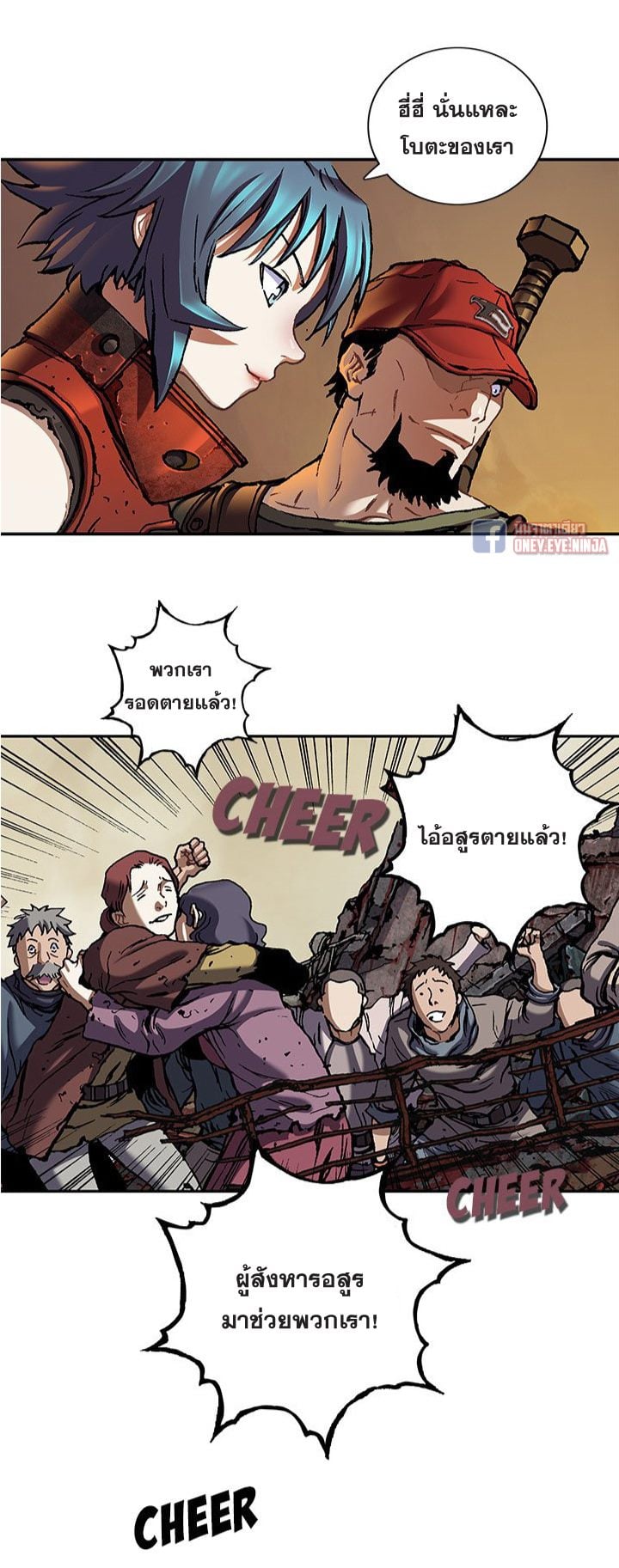 à¸­à¹ˆà¸²à¸™à¸¡à¸±à¸‡à¸‡à¸° à¸à¸²à¸£à¹Œà¸•à¸¹à¸™