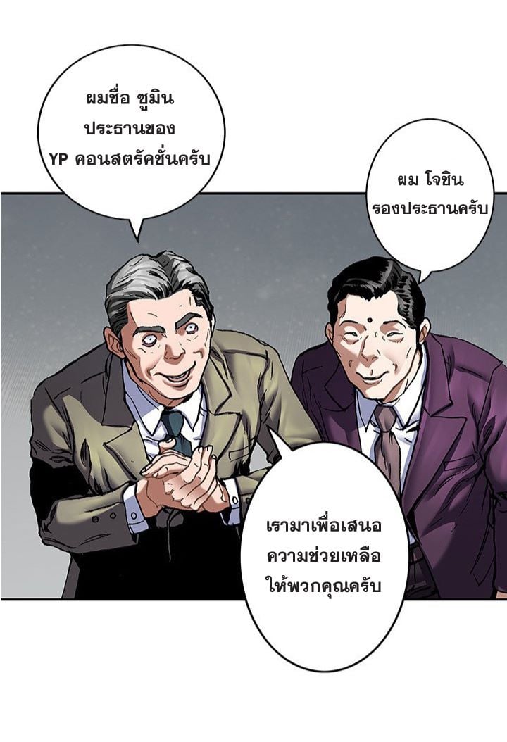 à¸­à¹ˆà¸²à¸™à¸¡à¸±à¸‡à¸‡à¸° à¸à¸²à¸£à¹Œà¸•à¸¹à¸™
