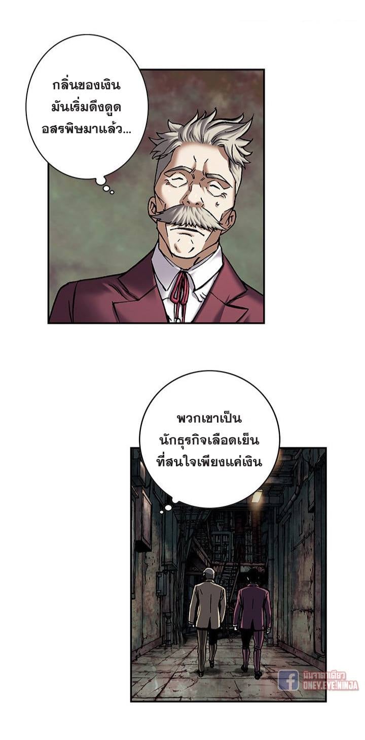 à¸­à¹ˆà¸²à¸™à¸¡à¸±à¸‡à¸‡à¸° à¸à¸²à¸£à¹Œà¸•à¸¹à¸™