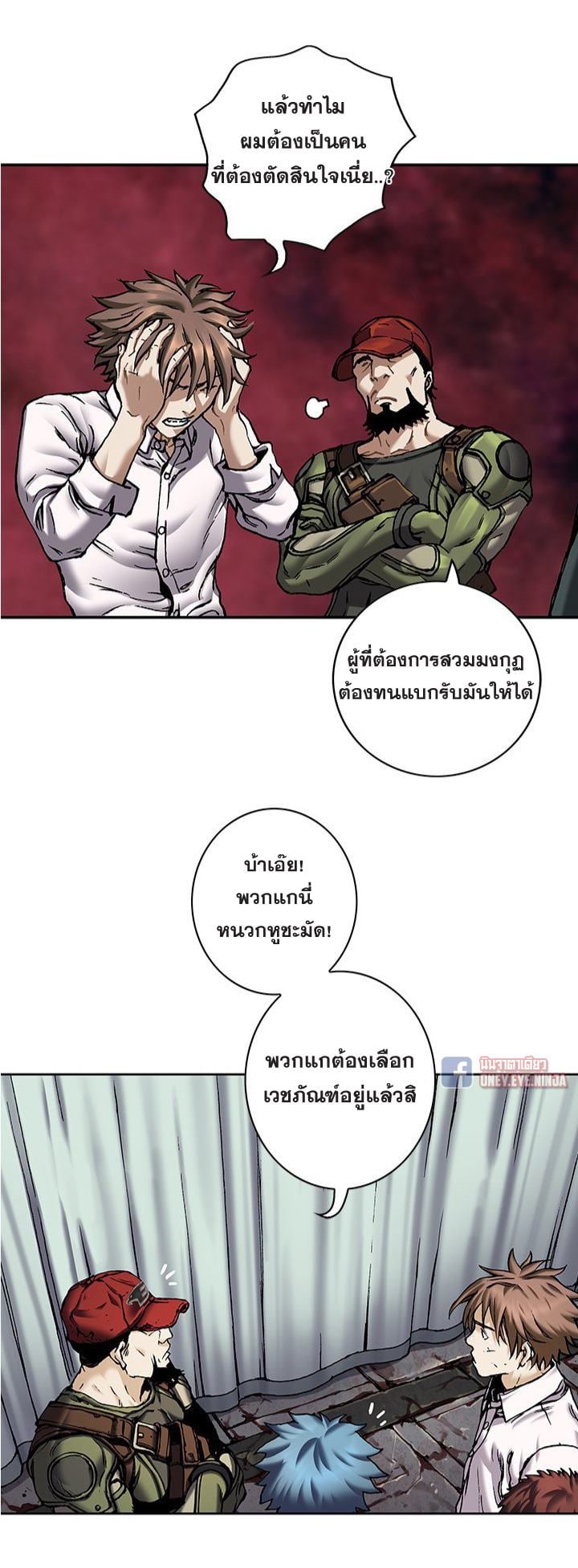 à¸­à¹ˆà¸²à¸™à¸¡à¸±à¸‡à¸‡à¸° à¸à¸²à¸£à¹Œà¸•à¸¹à¸™