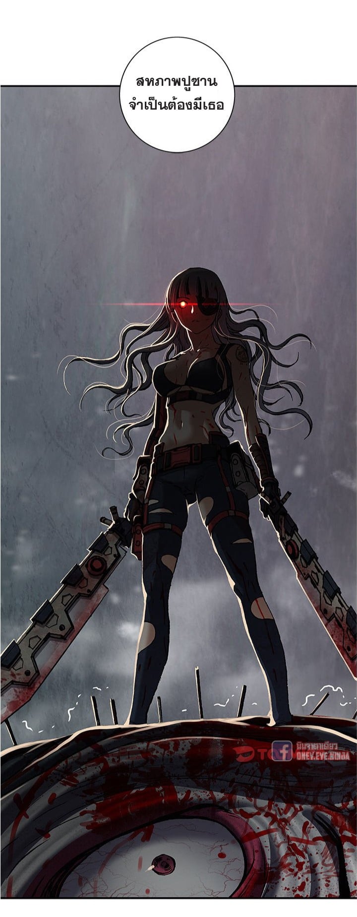 à¸­à¹ˆà¸²à¸™à¸¡à¸±à¸‡à¸‡à¸° à¸à¸²à¸£à¹Œà¸•à¸¹à¸™