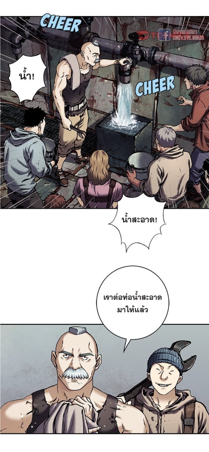 à¸­à¹ˆà¸²à¸™à¸¡à¸±à¸‡à¸‡à¸° à¸à¸²à¸£à¹Œà¸•à¸¹à¸™